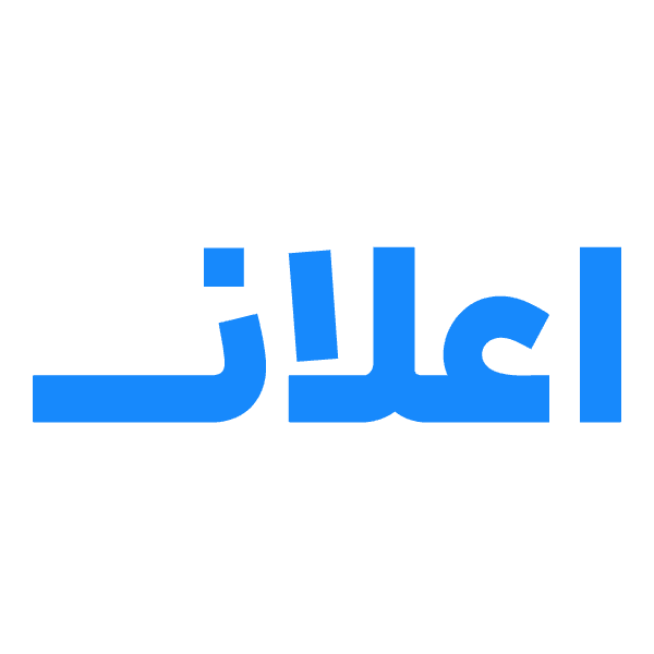 اعلان